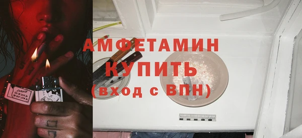 соль курить ск Верхний Тагил