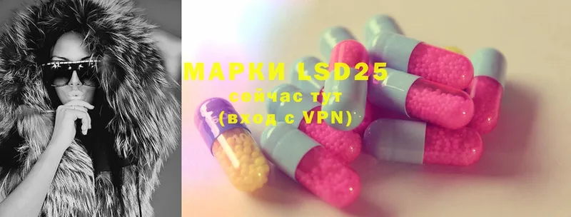 omg как войти  хочу   Нестеровская  мориарти как зайти  LSD-25 экстази ecstasy 